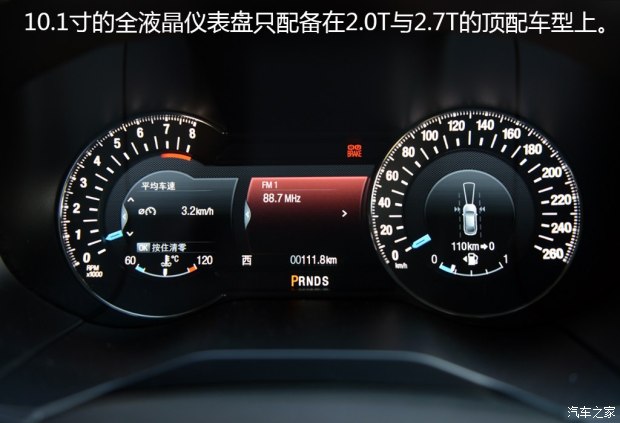   2015 2.7T GTDi 